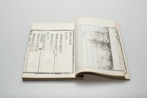 《王阳明先生文选》七卷,王阳明,王守仁,阳明文化