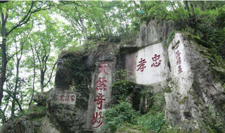 贵阳东山,王阳明,王守仁,阳明文化