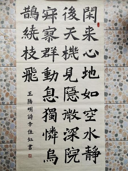 秋夜,王阳明,王守仁,阳明文化