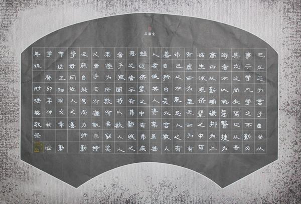 勤学（节选）,王阳明,王守仁,阳明文化