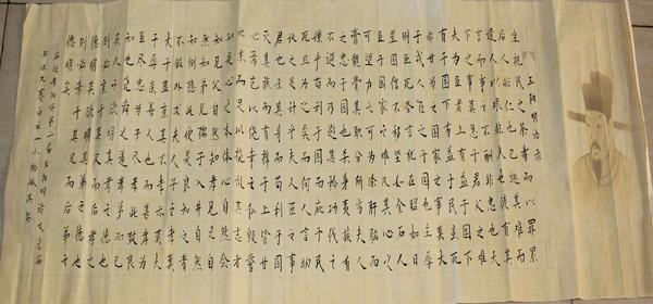 王阳明语录,王阳明,王守仁,阳明文化