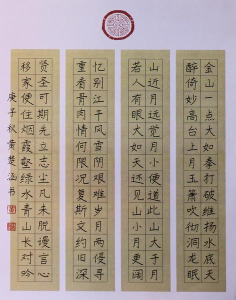 王阳明古诗三首,王阳明,王守仁,阳明文化