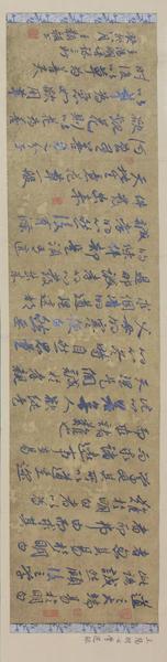 王阳明语录三则,王阳明,王守仁,阳明文化