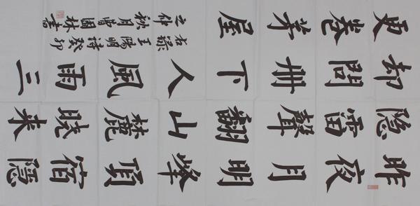 夜宿天池月下闻雷,王阳明,王守仁,阳明文化