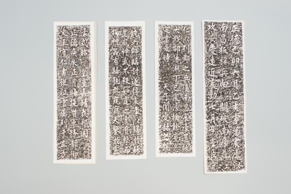 《平定宸濠纪功记》,王阳明,王守仁,阳明文化