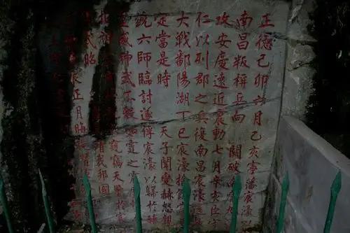庐山读书台,王阳明,王守仁,阳明文化