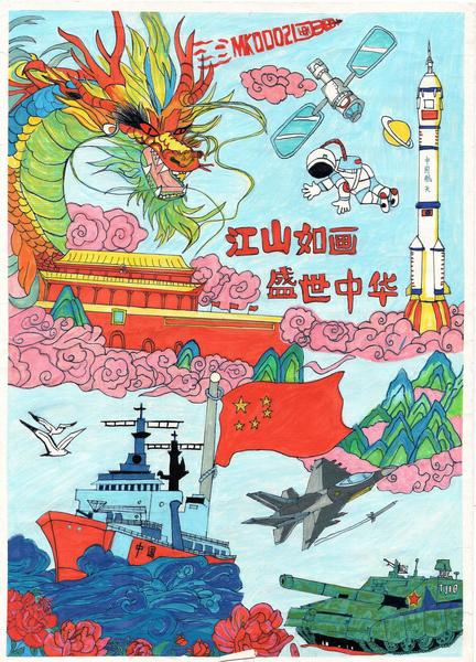 《强国之梦》,王阳明,王守仁,阳明文化