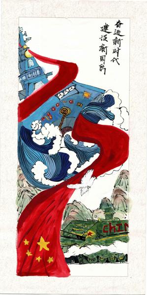 《奋进新时代，建设新国防》,王阳明,王守仁,阳明文化