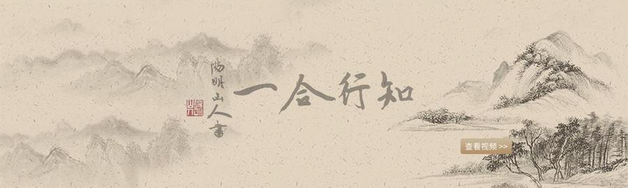 法帖库app顶部过渡图