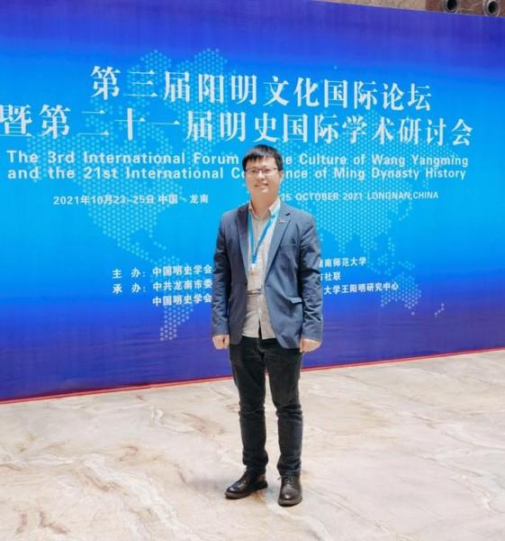 黄谋军,王阳明,王守仁,阳明文化