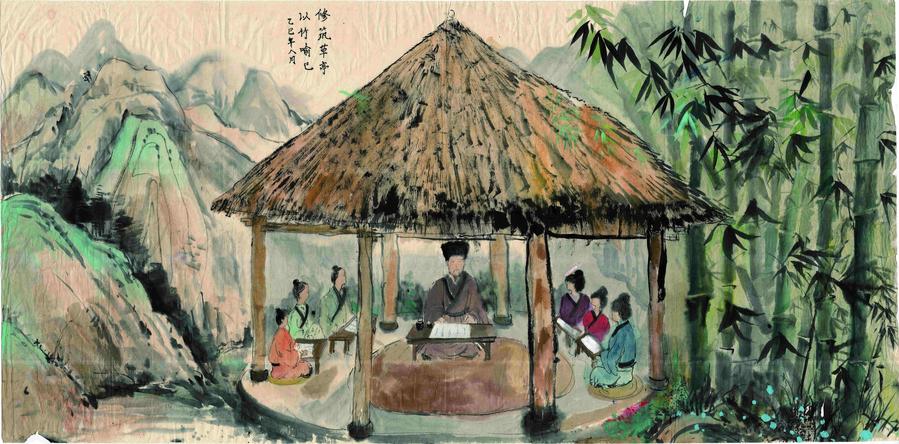 《修筑草亭 以竹喻己》,王阳明,王守仁,阳明文化