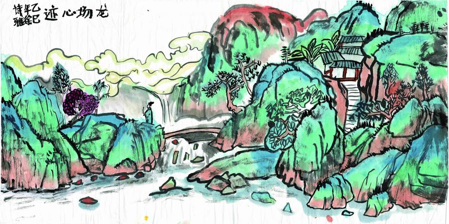 《龙场心迹》,王阳明,王守仁,阳明文化