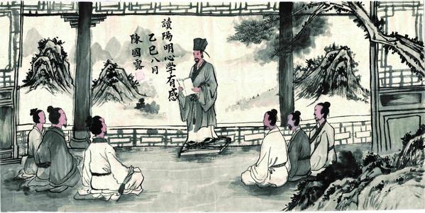 《教约》,王阳明,王守仁,阳明文化