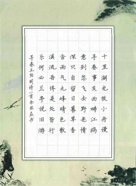 寻春,王阳明,王守仁,阳明文化
