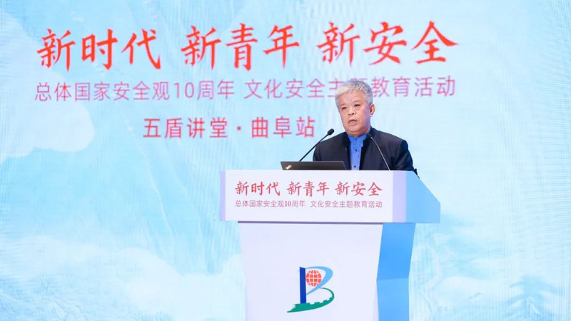 经典文化的伟大力量｜杨朝明
